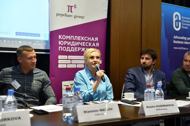 Участие HRMarketing в конференции Американской торговой палаты