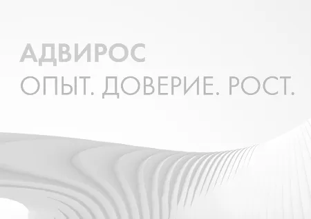 Адвирос — новый этап развития Manpower